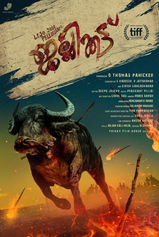 Malayalam Film Jallikettu Aug 2019 Album 3661