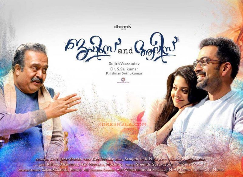 James And Alice Malayalam Movie Recent Wallpaper 6342