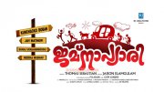 Jamna Pyari Malayalam Movie Latest Picture 2095