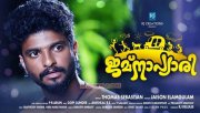 Neeraj Madhav In Jamna Pyari Movie 47