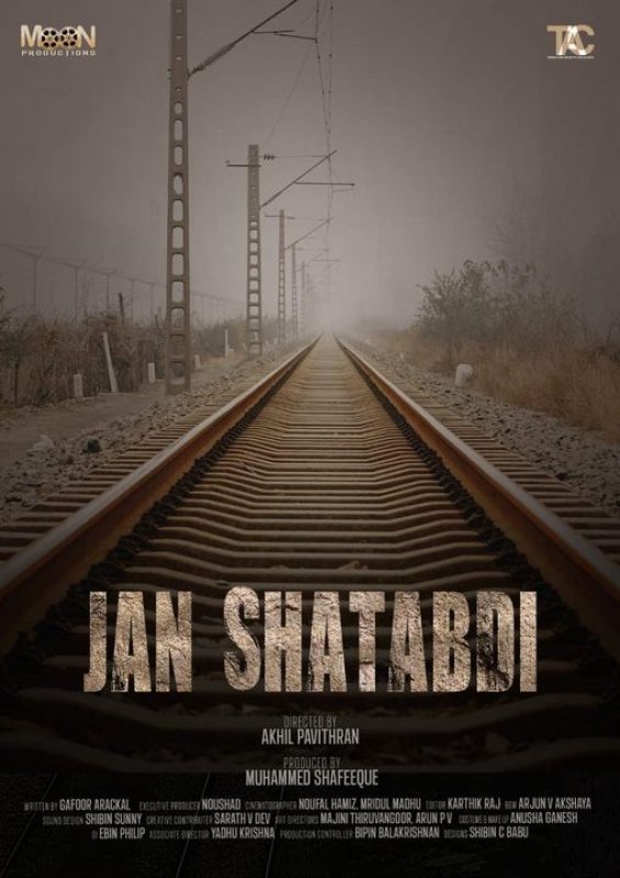 Jun 2022 Picture Malayalam Movie Jan Shatabdi 5560