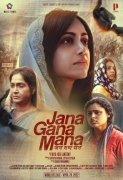 2022 Albums Jana Gana Mana Malayalam Movie 645