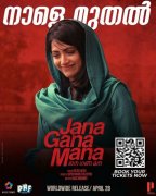 Apr 2022 Stills Malayalam Movie Jana Gana Mana 4046