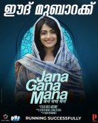 Jana Gana Mana Cinema Recent Still 5239