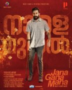 Jana Gana Mana Malayalam Movie 2022 Still 5565