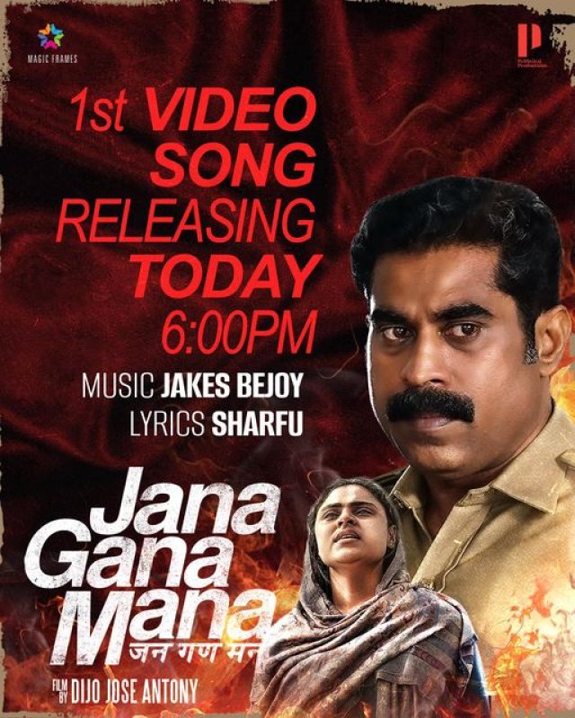 Jana Gana Mana Malayalam Movie Apr 2022 Albums 403