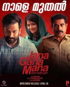 Jana Gana Mana Malayalam Movie Latest Picture 1932