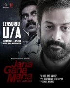 Jana Gana Mana Movie 2022 Pictures 5761