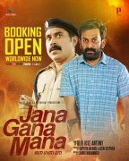 Malayalam Cinema Jana Gana Mana Apr 2022 Pic 5141
