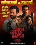Malayalam Movie Jana Gana Mana Latest Gallery 7357