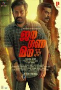 Recent Image Malayalam Movie Jana Gana Mana 9652