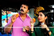 Jayasurya And Bhama In Janapriyan 1