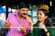 Jayasurya And Bhama In Janapriyan 2