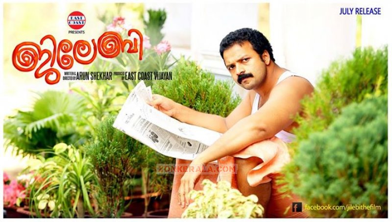 Jayasurya Jilebi Poster 716