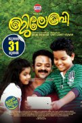 New Still Jayasurya Film Jilebi New Poster 1