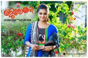 Remya Nambeesan Jilebi Poster Gallery 39