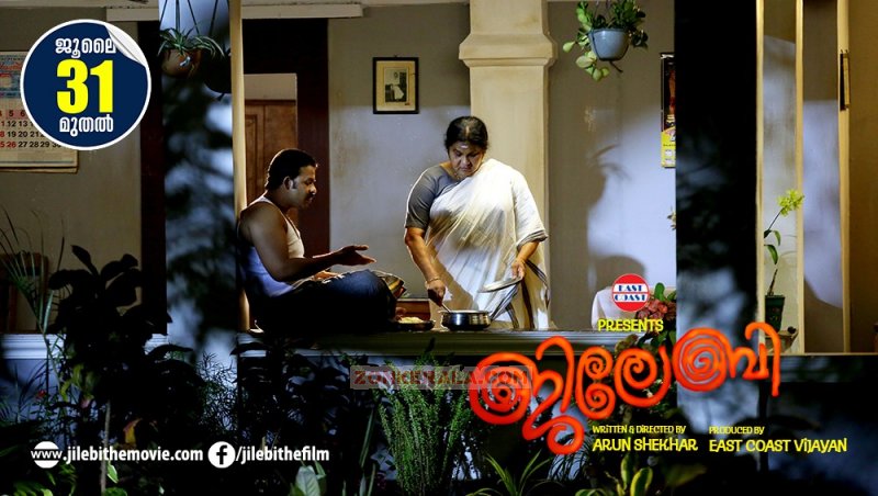 Still Jayasurya Film Jilebi New Poster 428