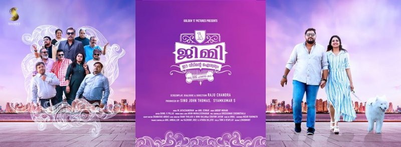 2019 Gallery Cinema Jimmy Ee Veedinte Aishwaryam 9804