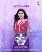 Divya Pillai In Jimmy Ee Veedinte Aishwaryam 213