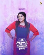 Malayalam Movie Jimmy Ee Veedinte Aishwaryam 2019 Gallery 2809