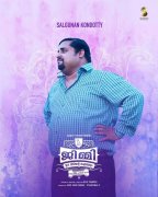 New Gallery Jimmy Ee Veedinte Aishwaryam Malayalam Movie 8850
