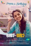 Malayalam Cinema Jo And Jo Wallpaper 168