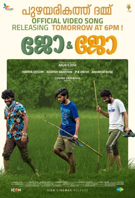 Malayalam Movie Jo And Jo Apr 2022 Image 9546