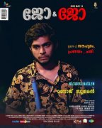 May 2022 Wallpapers Malayalam Cinema Jo And Jo 3789
