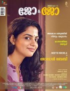 Nikhila Vimal In Film Jo And Jo 41