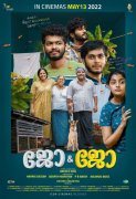 Pic Jo And Jo Malayalam Movie 2490