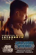 Jayasurya Movie John Luther 16