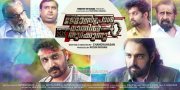 John Paul Vaathil Thurakkunnu Malayalam Movie Poster 579