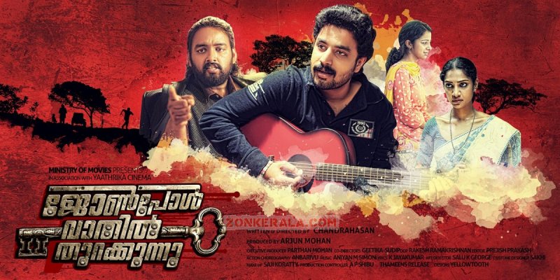 John Paul Vaathil Thurakkunnu Poster 725