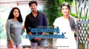 Cinema Dulquer Salmaan Jomonte Suvisheshangal 852