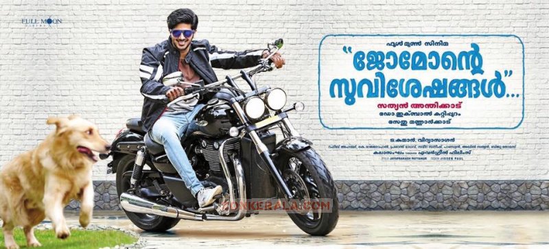 Dulquar Salman Jomonte Suvisheshangal Photo 125