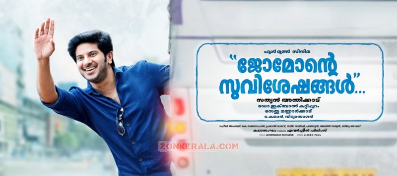 Dulquer Salmaan Jomonte Suvisheshangal Album 663