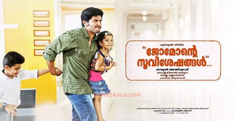 Dulquer Salmaan Jomonte Suvisheshangal Movie 664