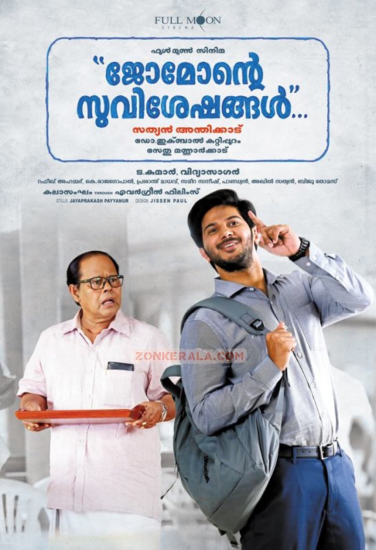 Innocent Dulquer Salmaan 926