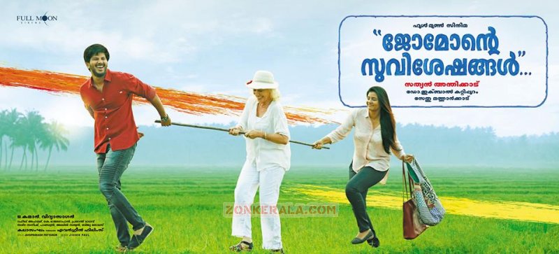 Movie Jomonte Suvisheshangal 2017 Wallpaper 3345