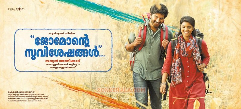 Movie Jomonte Suvisheshangal Recent Pictures 4803