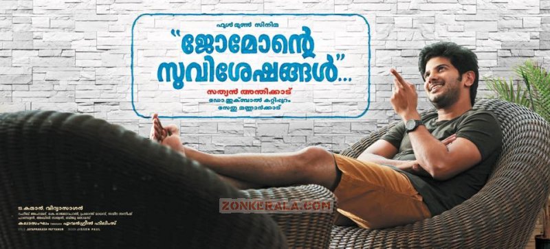 Still Jomonte Suvisheshangal Malayalam Movie 1828