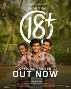 Malayalam Film Journey Of Love 18 Plus Jul 2023 Still 4169