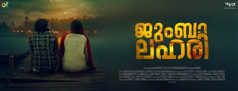 Oct 2019 Pics Malayalam Cinema Jumba Lahari 1224