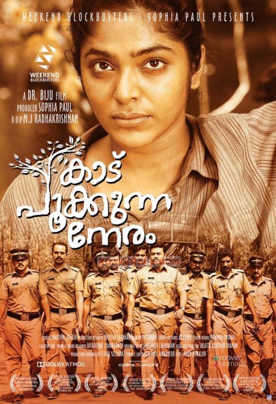 Malayalam Cinema Kaadu Pookkunna Neram New Still 4960