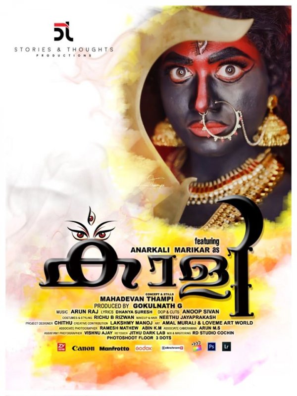 Anarkali Marikar Kaali Poster New Still 229