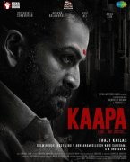 Movie Wallpaper Prithviraj Film Kaapa 698