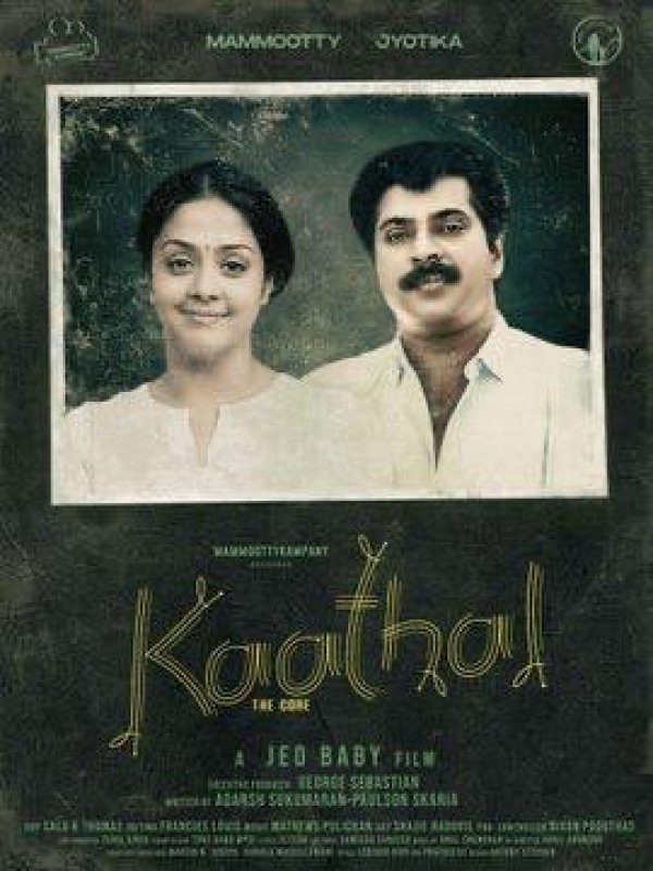 Kaathal The Core Movie Nov 2022 Picture 6388