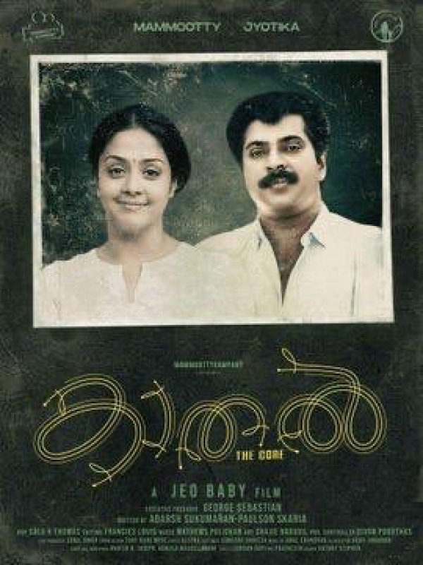 Mammootty Jyothika Movie Kaathal The Core 884