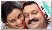 Suresh Gopi And Swetha Menon 2