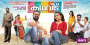 Kadha Veedu Stills 9371